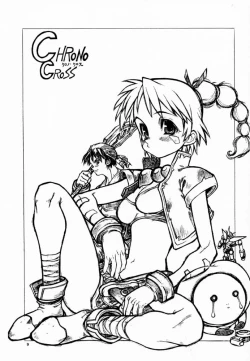 Page 8 of Long Kiss GOOD NIGHT