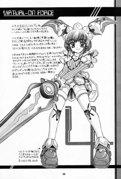 Page 14 of Suki Na Mono wa Sukitte Iitai!!