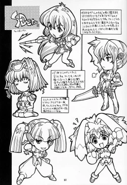 Page 16 of Suki Na Mono wa Sukitte Iitai!!