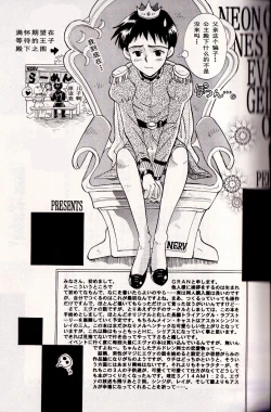 Page 28 of PEPPY ANGEL episode0.1