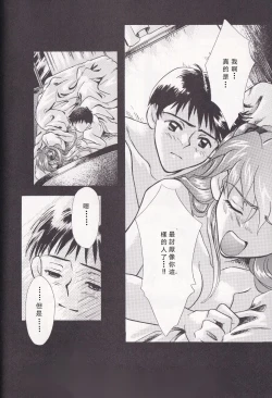 Page 52 of PEPPY ANGEL episode0.2