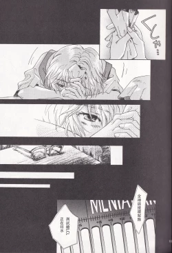 Page 22 of PEPPY ANGEL episode0.4