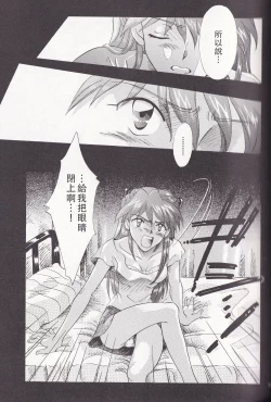 Page 41 of PEPPY ANGEL episode0.4