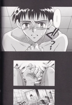 Page 56 of PEPPY ANGEL episode0.4