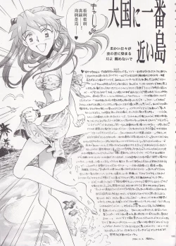 Page 64 of PEPPY ANGEL episode0.4