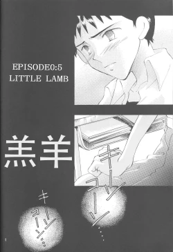 Page 8 of PEPPY ANGEL episode0.5