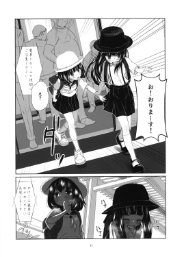 Page 10 of Lolicon Kaisoku Shoujo Kanin Sharyou