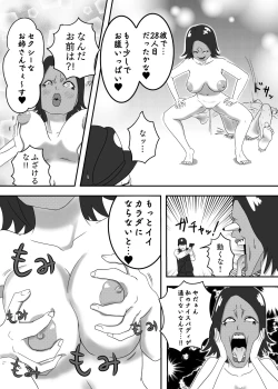 Page 18 of Akuochi Mask 2