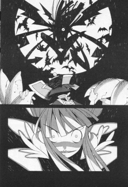 Page 19 of Yume no Hinnyuu Oukoku