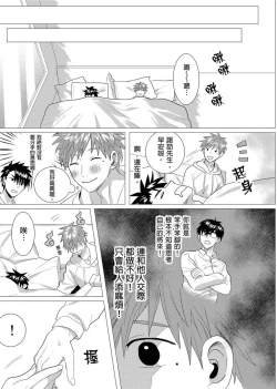 Page 125 of Kane mo Karada mo Shaburi Tsukuse | 錢跟身體我都要 Ch. 1-9