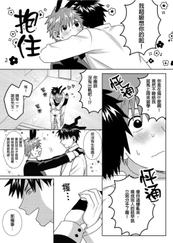 Page 155 of Kane mo Karada mo Shaburi Tsukuse | 錢跟身體我都要 Ch. 1-9