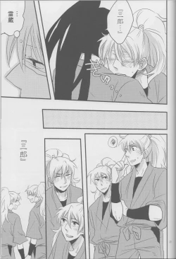 Page 21 of Beautiful World