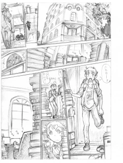 Page 3 of Josh to Tensai Hakase-kun