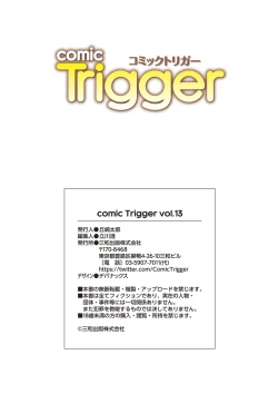 Page 134 of comic Trigger vol.13