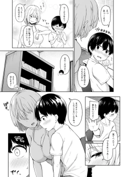 Page 80 of comic Trigger vol.13