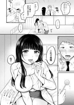 Page 41 of COMIC Reboot Vol. 40