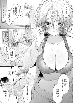 Page 21 of Hinadori no Musou
