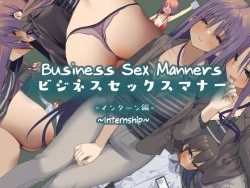 Page 1 of Business Sex Manners
