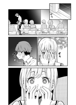 Page 59 of Oshiego JK ga Ero Shame Okutte Sasotte Kuru!