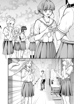 Page 6 of Oshiego JK ga Ero Shame Okutte Sasotte Kuru!