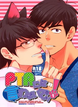 Page 1 of PTA ni wa iwanaide!