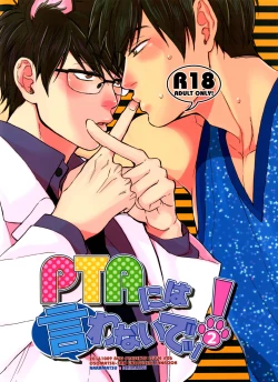 Page 1 of PTA ni wa iwanaide! 2