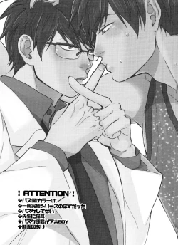 Page 2 of PTA ni wa iwanaide! 2