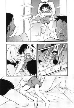Page 10 of Michikusa