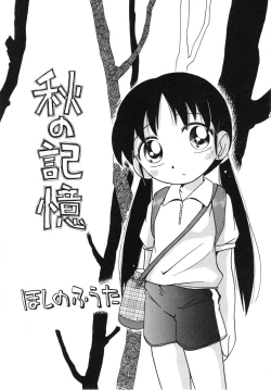 Page 22 of Michikusa