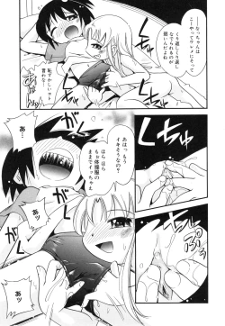 Page 178 of Nakayoshi-chan