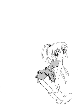 Page 55 of Nakayoshi-chan