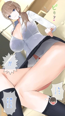 Page 10 of Oniishi ni Sureba ii