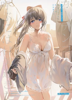 Page 1 of Too Sweet to Be Called a Curtain Call