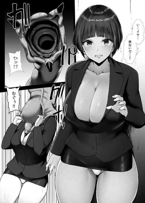 Download OL Marunomi