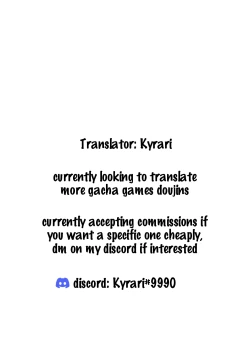 Page 7 of Neneka-sama Lent Me AClone