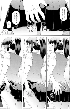 Page 166 of Shokugyou Ganki