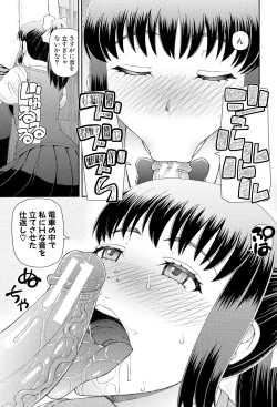 Page 172 of Shokugyou Ganki