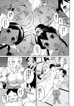 Page 30 of Afureru made Sosoide