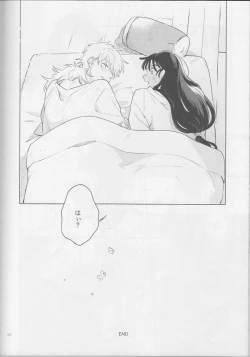 Page 50 of iiko no yoasobi 2