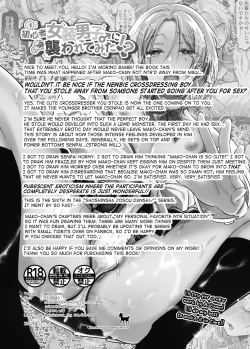 Page 47 of Shoshinsha Josou Danshi ni Osowarete Mita!?