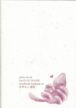 Page 20 of Nobody but A.I.