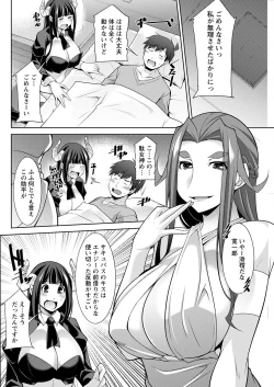 Page 118 of Action Pizazz 2022-12