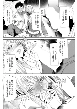 Page 128 of Action Pizazz 2022-12