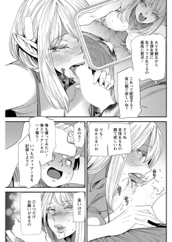 Page 129 of Action Pizazz 2022-12