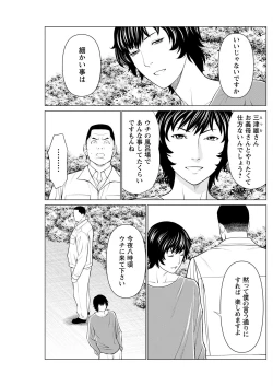 Page 163 of Action Pizazz 2022-12