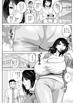 Page 181 of Action Pizazz 2022-12