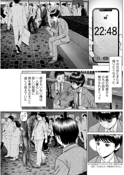 Page 201 of Action Pizazz 2022-12