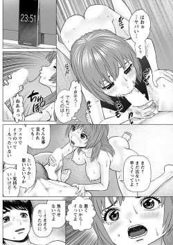 Page 210 of Action Pizazz 2022-12