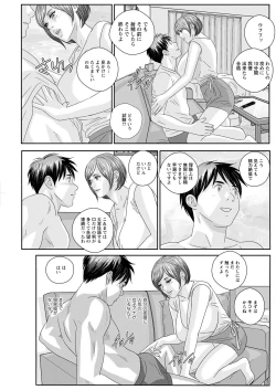 Page 223 of Action Pizazz 2022-12