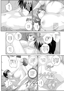 Page 231 of Action Pizazz 2022-12